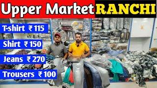 Men's wear Wholesale Market Ranchi Upper Bazar || Shirt, T-shirt, jeans, trousers etc