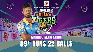 A blistering knock from Mahidul Islam Ankon || 3rd Match || BPL 2025