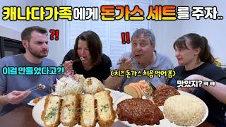 Canadian Family Tries Korean Style Pork Cutlet and Cheese Donkkaseu for the First Time! Mukbang