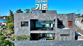 Jeju Island's finest houses. The kitchen and private swimming pool from the movie "Parasite"