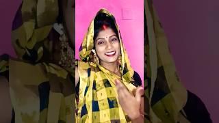 देवरा दुलरुआ Bandana dubey, Archana tiwari | #song #bhojpuri #trending  #shortvideo #awadhi #shorts