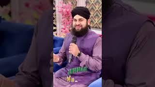 3rd Jummah Mubarak Of Ramadan Kareem - Hafiz Ahmed Raza Qadri - ARQ Naats Collection