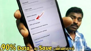 How to solve Mobile data wastage in android phone_tamil | Fallen Selva | Fs