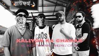 Mc Mugz - Kaliyon Ka Chaman x SHEZAN x Shafayat x Cfu36 |@DJAxYBD0| bangla rap mashup |music video