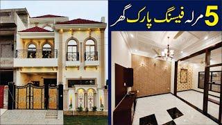 5 Marla Facing Park Spanish House For Sale In Central Park Housing Schema Lahore