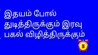 என் குதிரை கருப்பு குதிரை