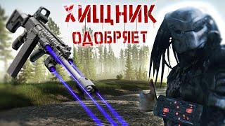 КОСПЛЕЙ ХИЩНИКА В ОБЩАГАХ | ESCAPE FROM TARKOV | ТАРКОВ | EFT