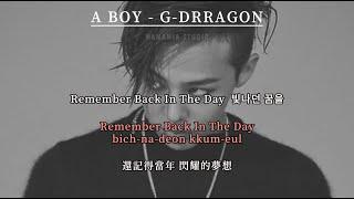 【中韩字幕】A BOY - G-DRAGON【羅馬拼音 Romanized Lyrics】