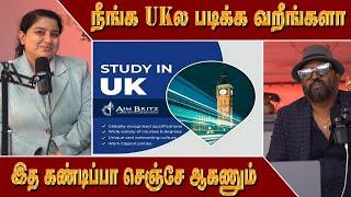 நீங்க ukல படிக்க வறீங்களா இத கண்டிப்பா செஞ்சே ஆகணும் | London Thamilan | Study in UK |