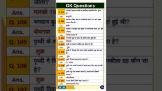 #viralvideo #trendingshorts ##||