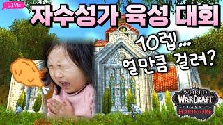  하드코어-슬립킥의 손재주 서버 - 자수성가 (거래/우편/경매장 불가) 