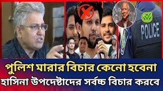 গরিবের রিক্সা বন্ধ হবে কেনো। হাসিনার সময় গরিব ভালো ছিলো। উপদেষ্টাদের সময় শেষ। masood kamal।