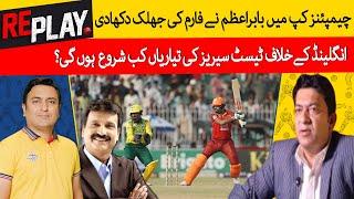 Babar Azam Showed a Glimpse Of Form In The Champions Cup | Replay | DN Sport