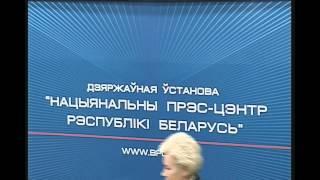 Прямая трансляция пользователя belpresscenter