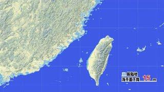 可以从陆地去台湾省了【笑哥地图】