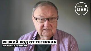 ️КРУТИХИН: СРОЧНО! Тегеран послал РФ! Иран обречен - Нетаньяху обо всем позаботился!