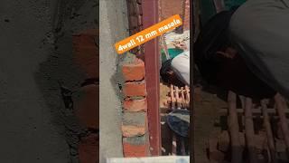 4 inch Deewar#construction #housedesign #brickwall #civilxp #constructionchannel  #wall#house #home