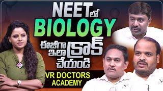 VR DOCTORS ACADEMY | Best NEET Medical Coaching Institute in Hyderabad | @sumantvtelugulive