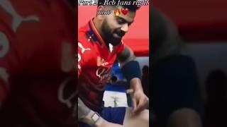 Part 2 - RCB fans right now ️️ #sakshi #ipl2025 #hawahawa #dance #trending #shorts #viratkohlifan