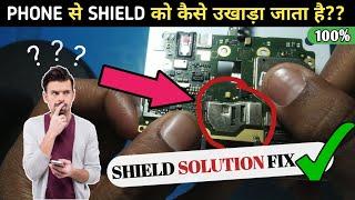 How To Remove Shield From Motherboard