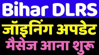 Bihar lrc latest update today | bihar lrc amin latest update | bihar dlrs joining letter update