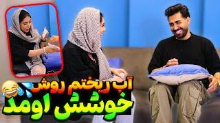 رو دختره آب ریختم یهو ازم خوشش اومد