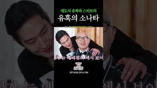 잘생긴 남자만 출연 가능 | 홍석천의 보석함 시즌3 EP.18 #홍석천 #보석함 #노상현