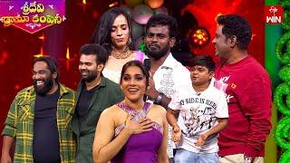 Funny Game | Sridevi Drama Company | 22nd December 2024 | ETV Telugu