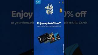 UBL Ramzan Alliances Discount