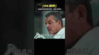 盤點X戰警那些你不知道的冷知識  劍齒虎的自愈能力不如金剛狼