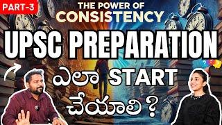 Part-3 | How to Start UPSC Preparation? Stay Disciplined, Consistent & Achieve Your IAS Dream!