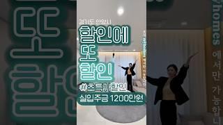 #안양신축빌라 #안양신축분양 #안양아파트 #안양역 #안양 #안양동 #신축빌라 #신축분양 #매매 #무입주 #무입주금 #전액대출 #경기도신축빌라 #내집마련 #3룸  #부동산 #빌라매매
