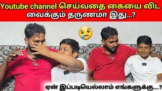 ஏன் இப்படியெல்லாம் எங்களுக்கு….?  | Jaffna vlog in tamil | Vlog | MR SUMAN