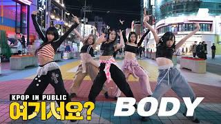 [여기서요?] MEOVV - BODY | 커버댄스 Dance Cover @홍대