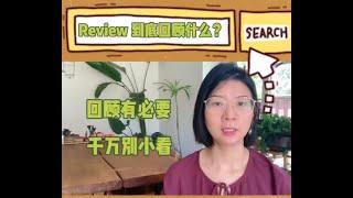 回顾理财计划，更新相关信息，受益人填写准确，计划跟上变化