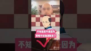 网络热门养生视频鉴赏（第四期）