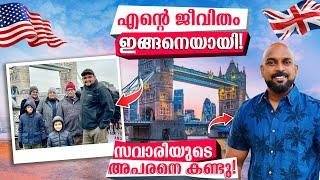 USA#102ഞാൻ അപ്പനായതു മറന്നുuk ജീവിതം മടുക്കുമോ!!! 