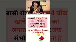 gk questions ias officer interview general knowledge international Short spreading study gk ssc