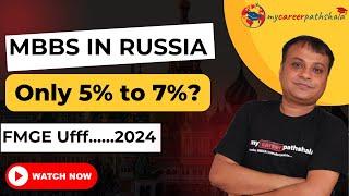 Must-See: Why Only 5-7% Pass FMGE After MBBS in Russia