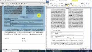 文書處理：題組六 04表格處理【109年新電腦軟體應用丙級 Office 2010】