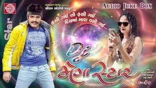 Dj 2017 ||Dj Megastar Rakesh Barot ||Part 1||Hasi Gai To Fasi Gai