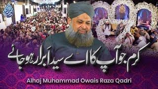 Karam Jo Apka Aiy Syed e Abrar Ho Jaye - Mehfil e Noor e Raza - Owais Raza Qadri -2023