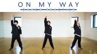 LEGIT「ON MY WAY」Dance Practice Video