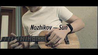 Nozhikov — Sun