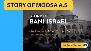 09   COMPLETE STORY OF MOOSA A.S BY INAMUR RAHMAN YAZDANI SIR