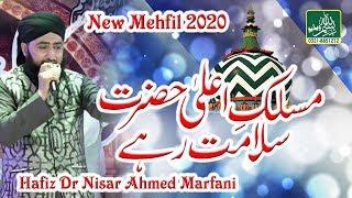 Dr Nisar Ahmed Marfani - Kalam e Ala Hazrat - Maslake Ala Hazrat Salamat Rahe