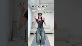 [ 286 ] 여름 꾸안꾸 놀이공원 코디 추천! ️ #룩북 #스타일 #패션