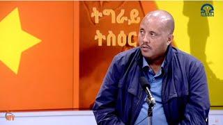 ATV: እዋናዊ ዜና - መንግስቲ ትግራይ ሓይልታቱ ካብ ክልላት ዓፋርን ኣምሓራን ምውጻእ ከምዘጠቓለለ ኣፍሊጡ።