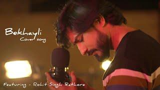 Bekhayali ||  Cover Song || Kabir singh Movie || Sachet Tondon || Rohit Singh Rathore