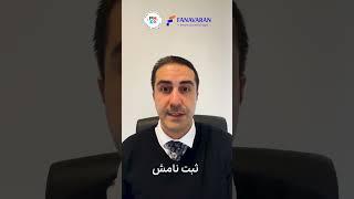 نوزدهمین دوره آموزش مبانی مدیریت پروژه جهت آمادگی آزمون PMP (به همراه تست‌زنی تخصصی)